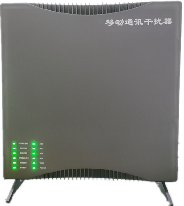  北碚信令级放装型数字移动通信干扰器