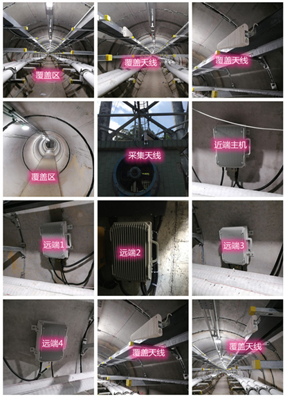  北碚电力管廊覆盖天线方案案例