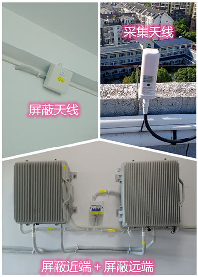  北碚某检察院保密室屏蔽案例（数字信令级）