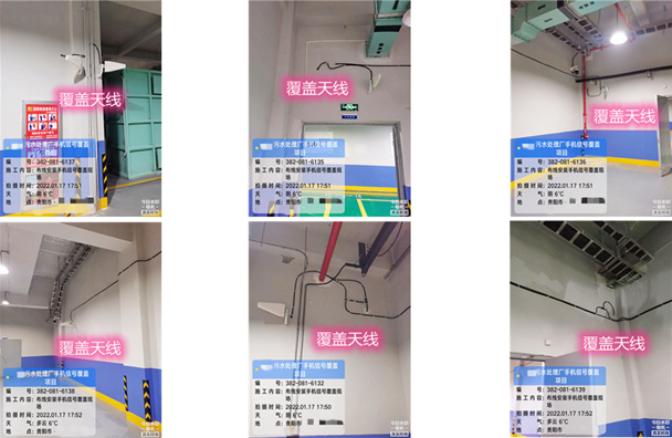  北碚污水处理净水厂地下箱体覆盖案例